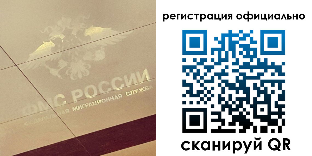 прописка от собственника в Сергаче